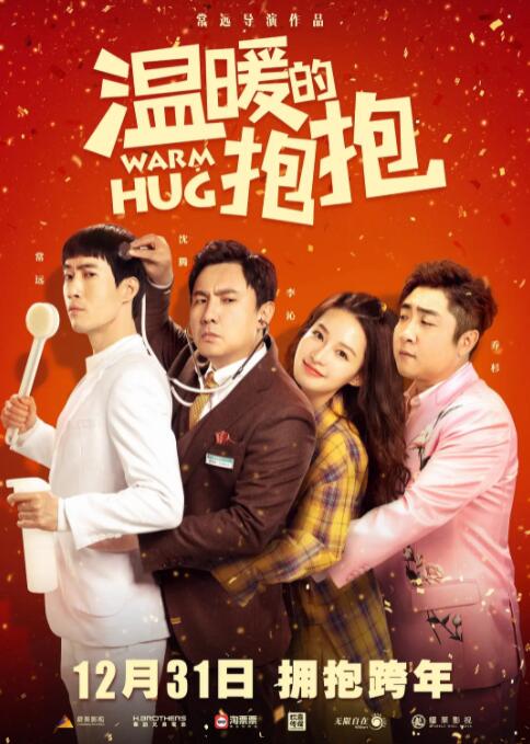 五月激激激综合网色播免费